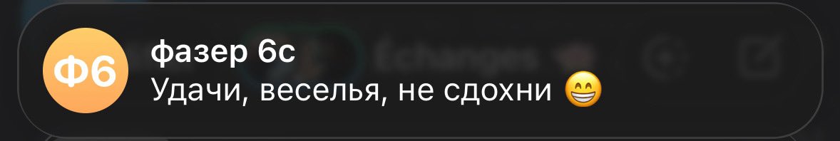 ладно тату. почула тебе