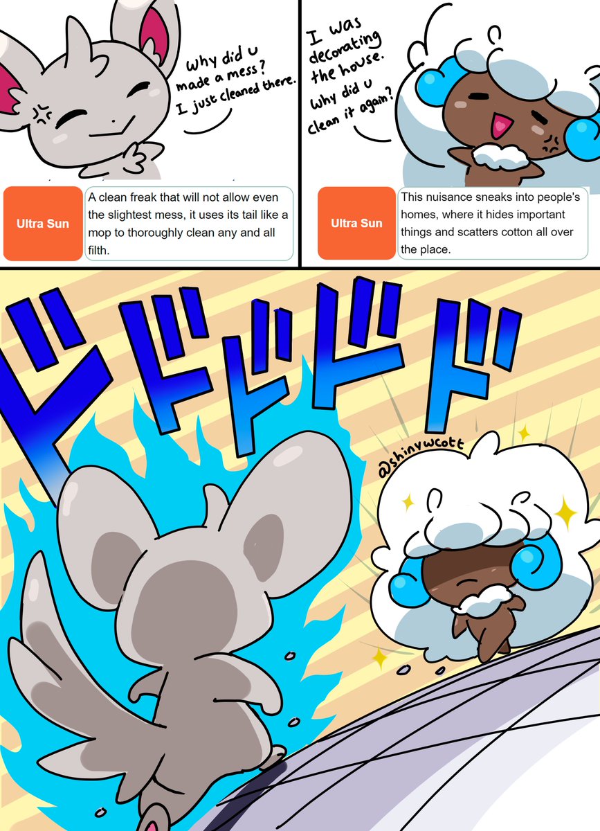 Shiny Whimsicott 🩵 tweet media