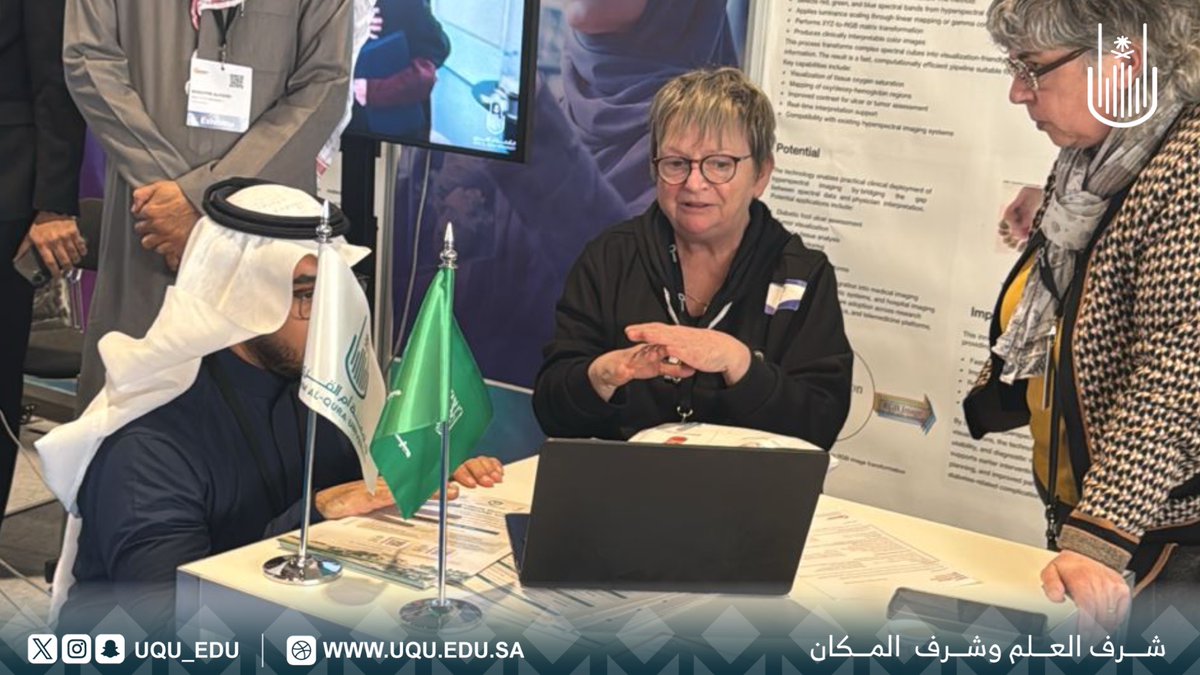 جامعة أم القرى tweet media