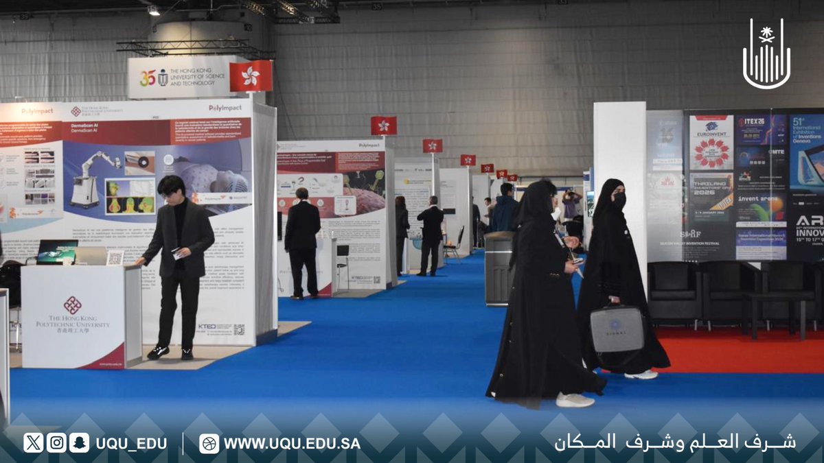 جامعة أم القرى tweet media