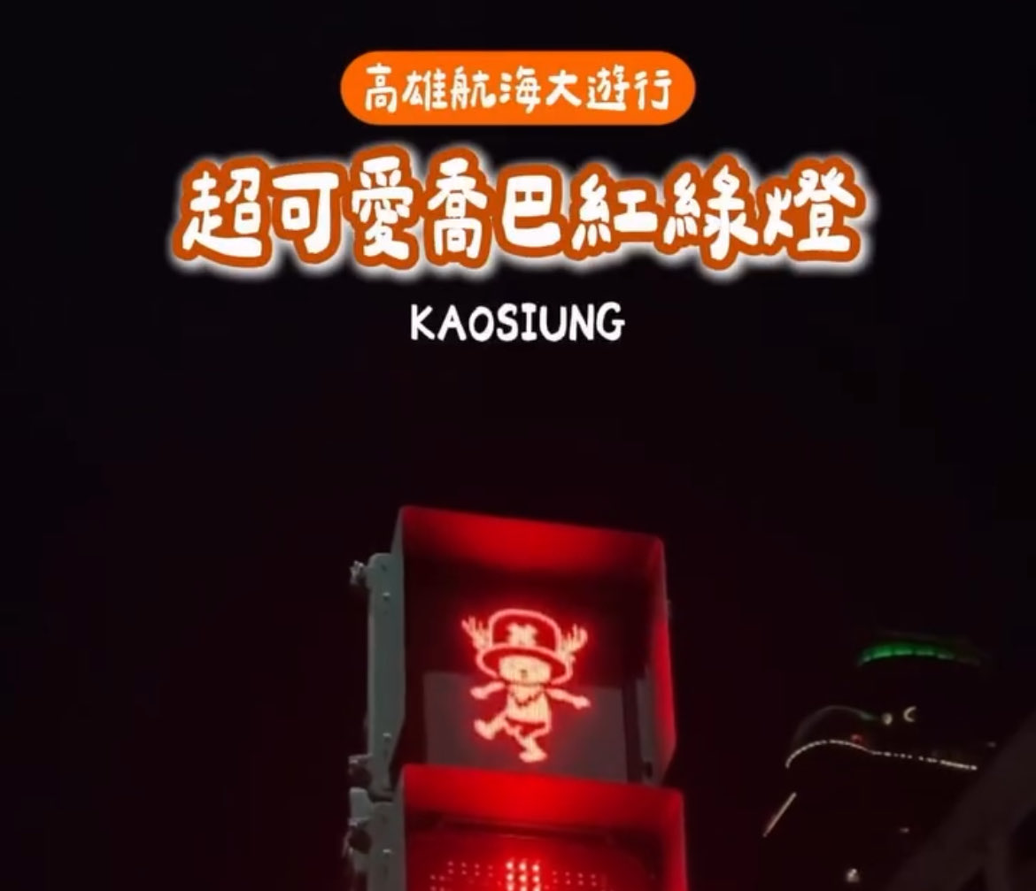屏東洨舔心🚹 tweet media