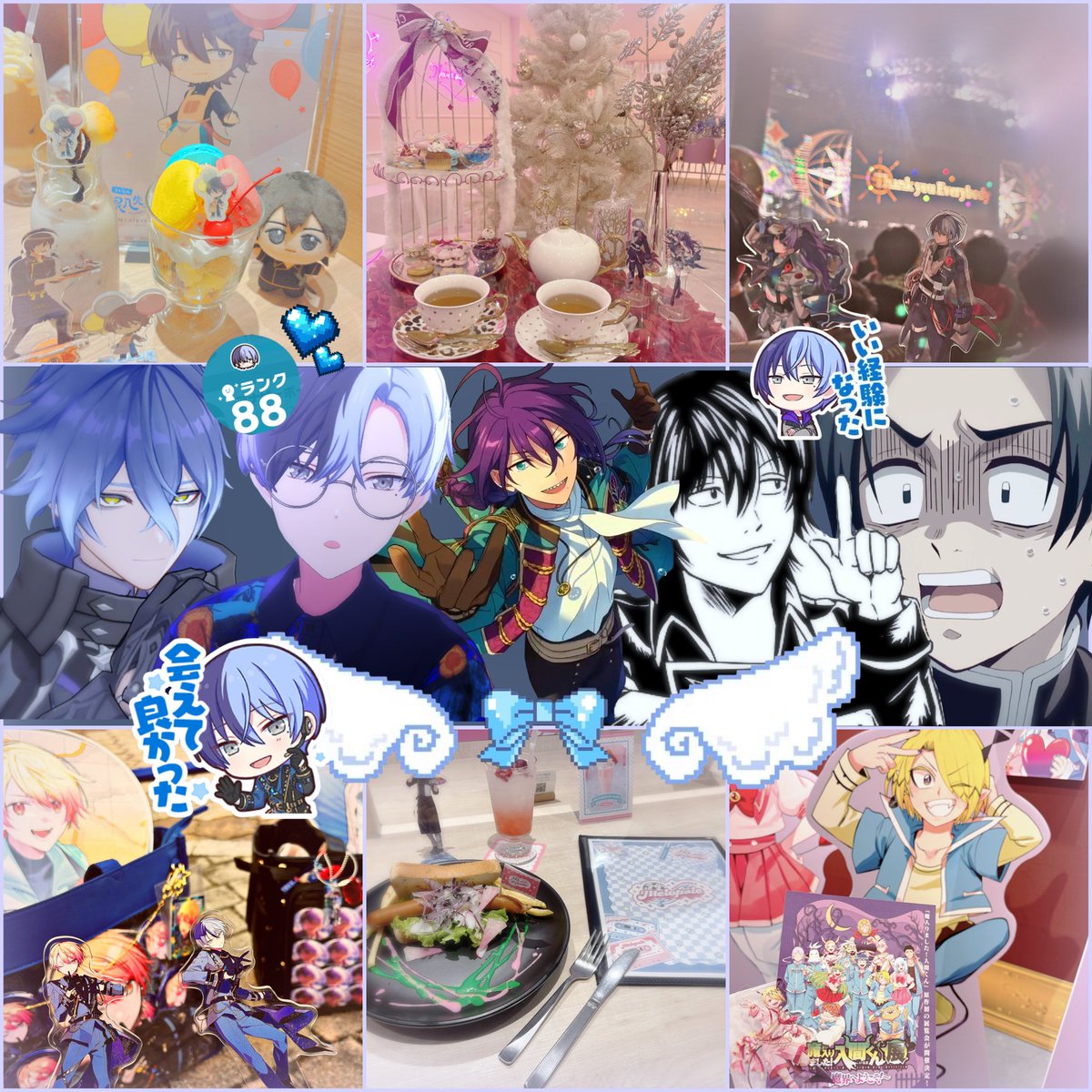 らむ tweet media