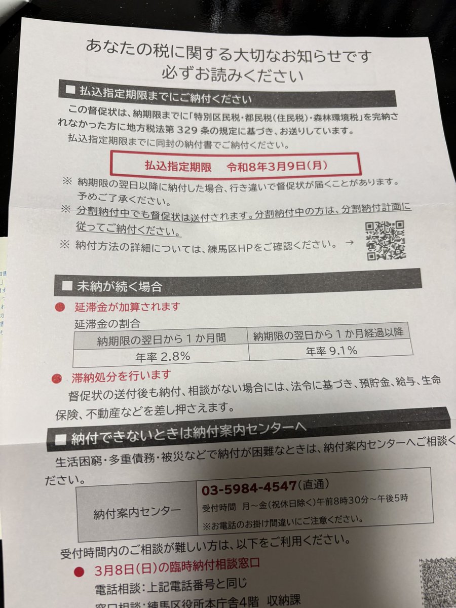 noscript tweet media