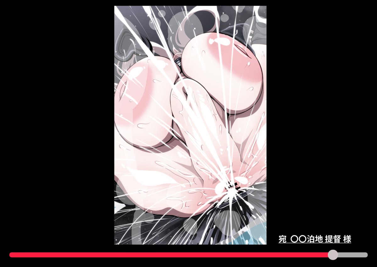 【skeb】両想いになった深海のあの子からオナサポ動画が・・・ 