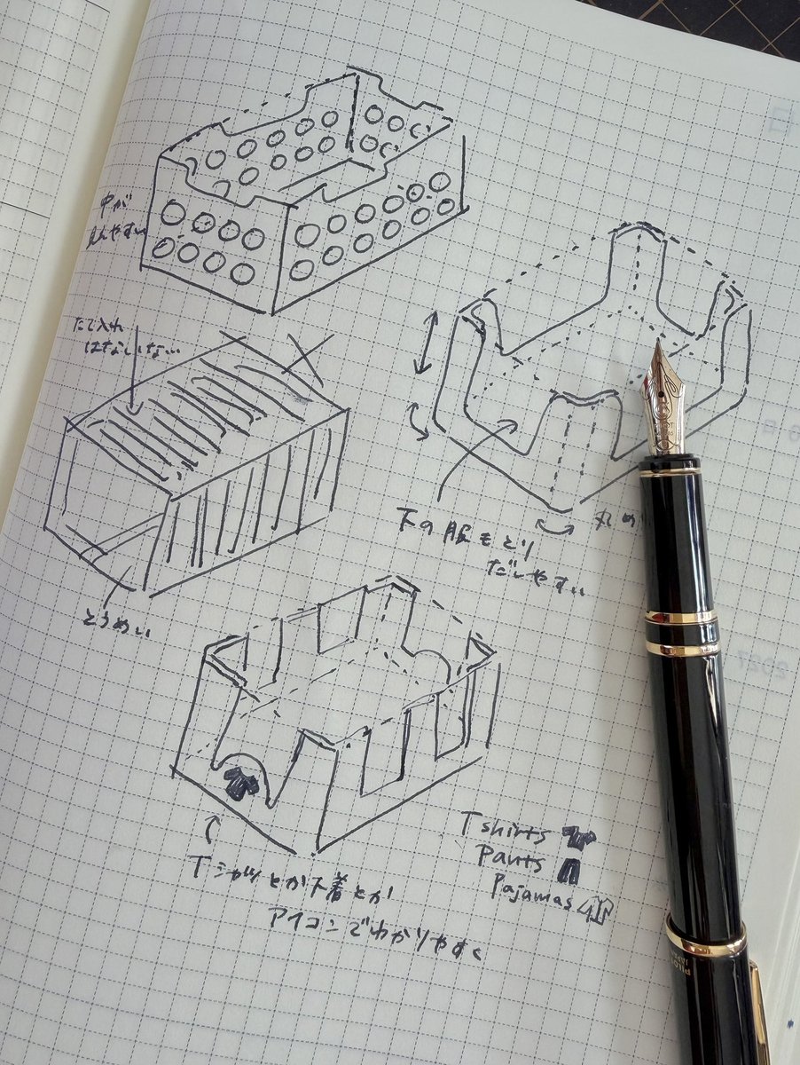 内部の棚とポールの木材を切って組み立て、蜜蝋で塗装、大枠は完成🙌
中に入れる収納ボックス(子供が取り出しやすく、収納しやすい)のデザインが決まり次第3Dプリンタで出力するぞ