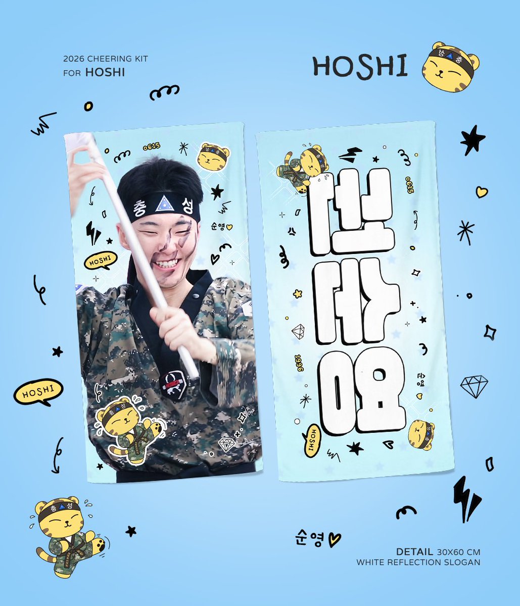 Elioz_HW's tweet photo. #세븐틴 #SEVENTEEN 
#호시 #HOSHI #권순영 #ホシ #权顺荣
#우지 #WOOZI #이지훈 #ウジ #李知勋
#호우 #순훈 #soonhoon #hozi #豪雨 https://t.co/QsqunlPM05