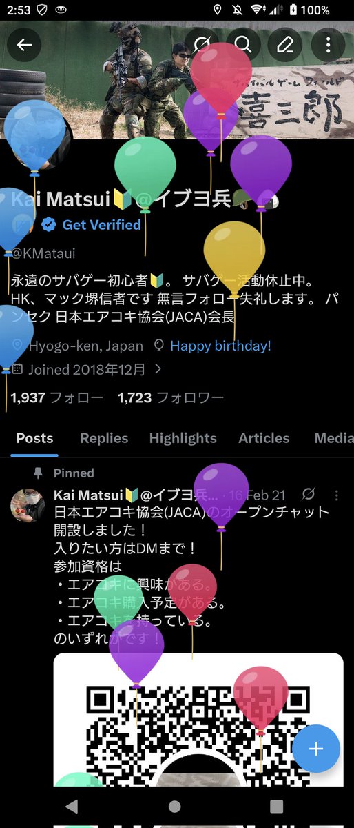 KMataui's tweet photo. 誕生日おめでとう自分 https://t.co/GZG5BR0kgA