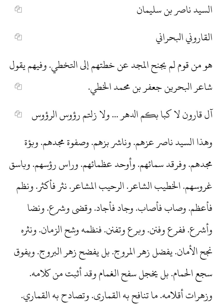 الــســيــد ؏ــمــٱࢪ tweet media