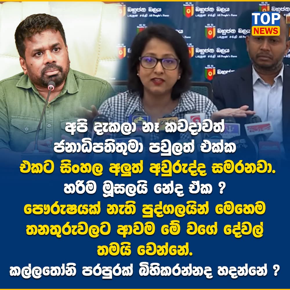 100 Days of AKD tweet media