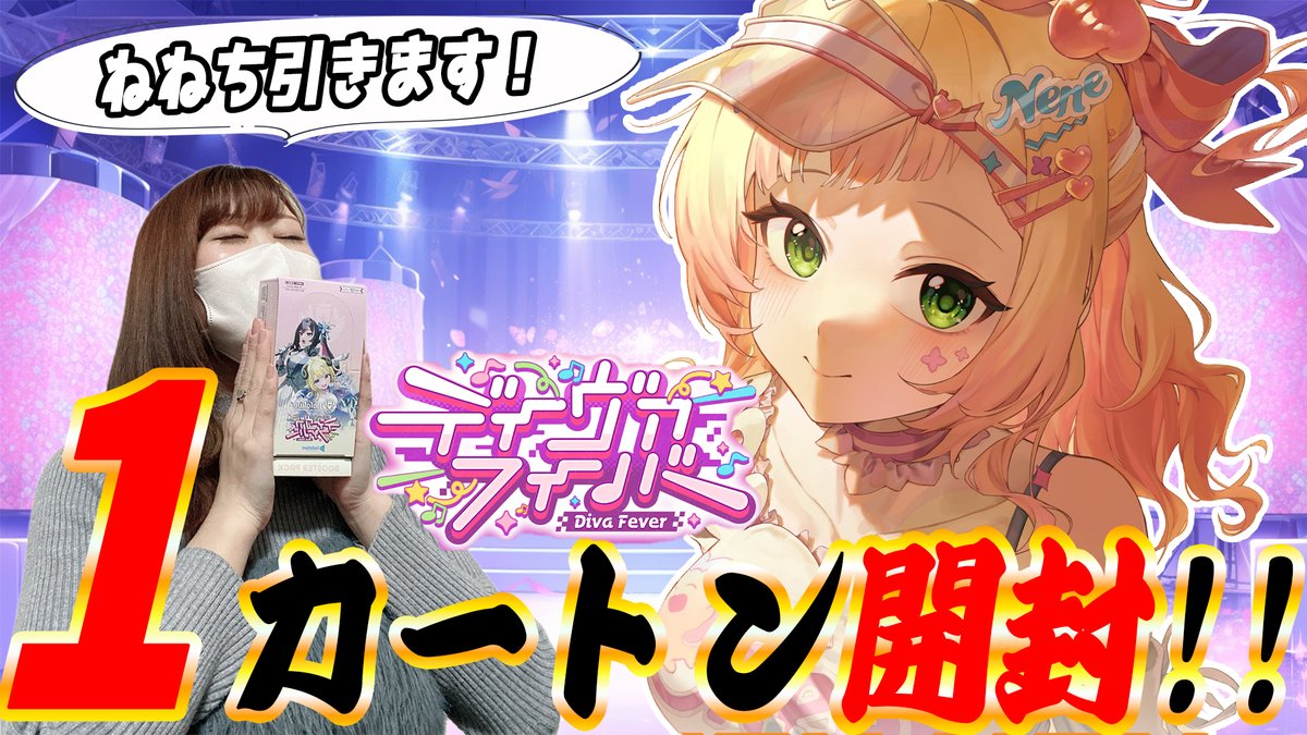 ホロクラTCGチャンネル【ホロカ】 tweet media