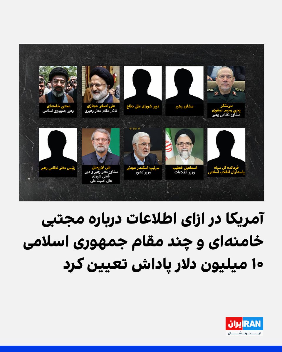 ايران اينترنشنال tweet media