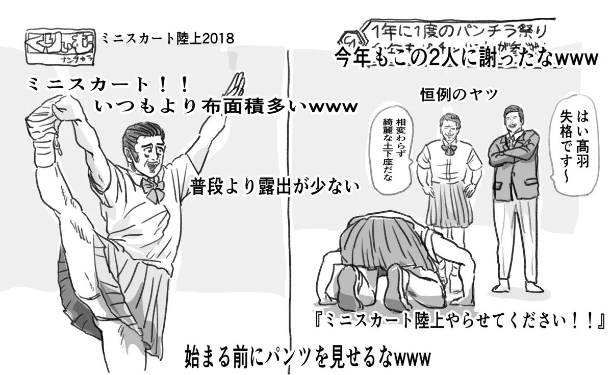 再掲しますよん❤ アニメ最高〜︎︎👍
俺は暴力肯定派の古いタイプの芸人の
髙羽史彦を!どうぞよろしくお願い致します✨🙏 