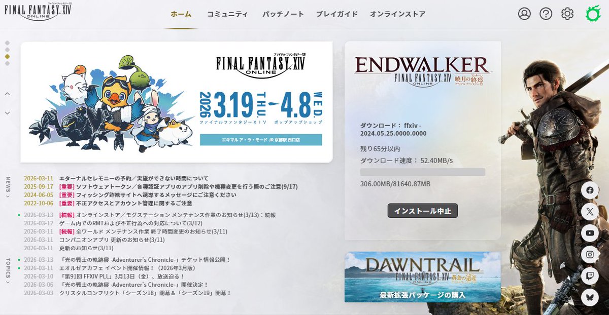 毒ヶ衣ちなみ👩‍🎓5月24日リアイベ tweet media