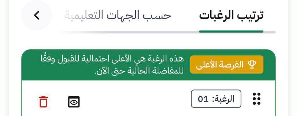 العرابة || 2026 tweet media