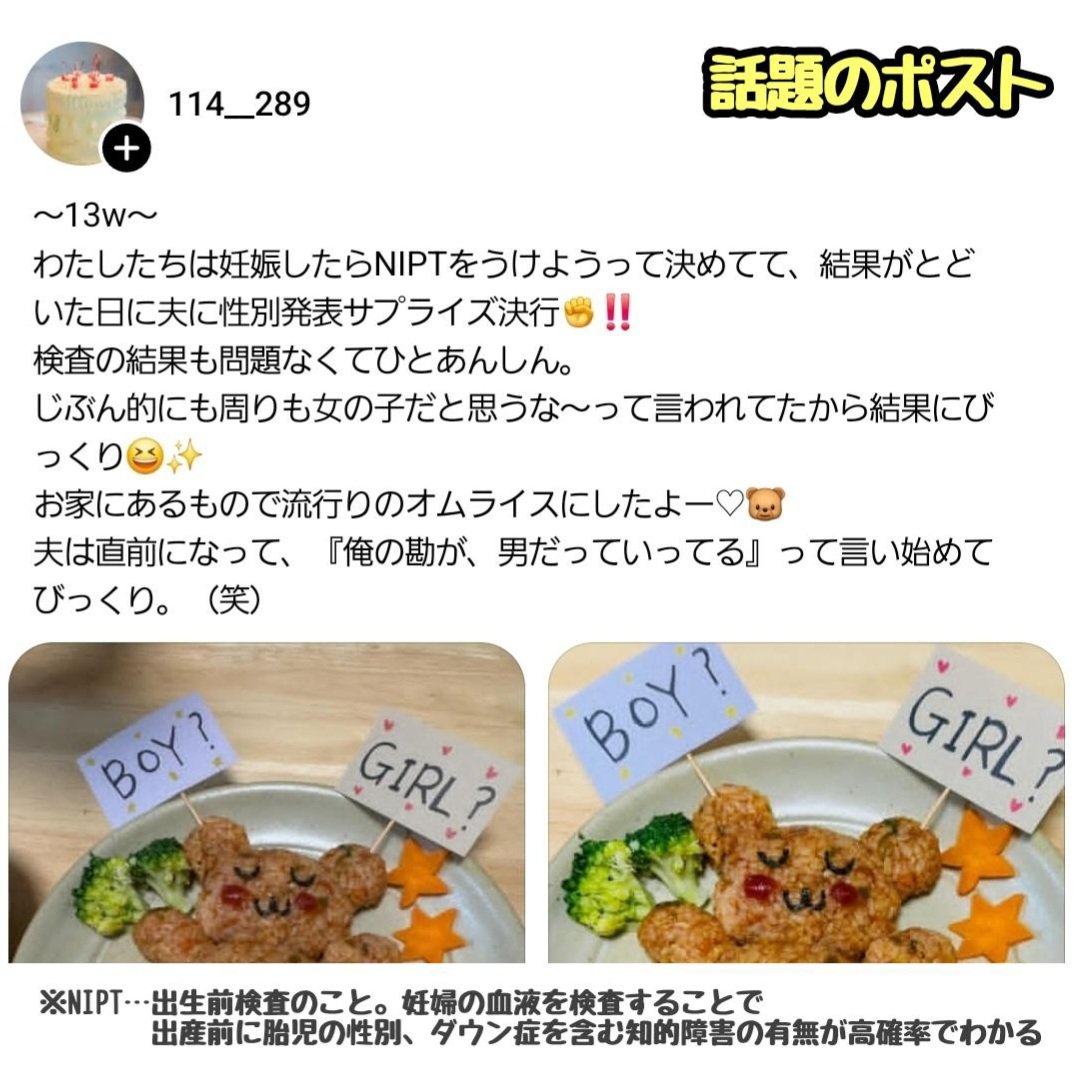 滝沢ガレソ tweet media