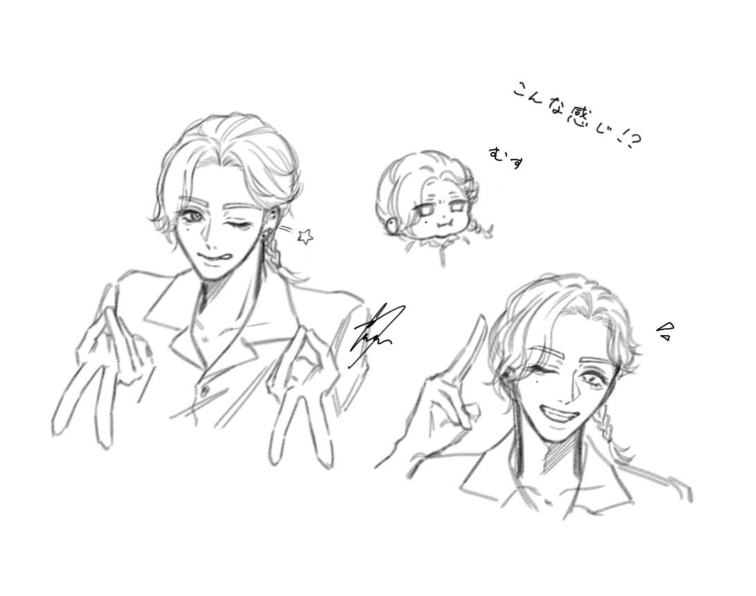 聞いてるだけでもうやばい