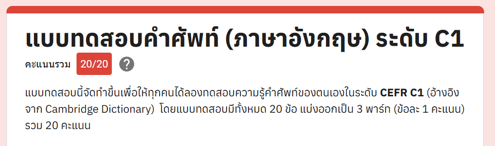 คำว่า knackered นี่โคตร UK ละเป็นภาษาพูดด้วย ใครฟัง US เป็นหลักนี่คงมีชะงักนิดนึง 55555