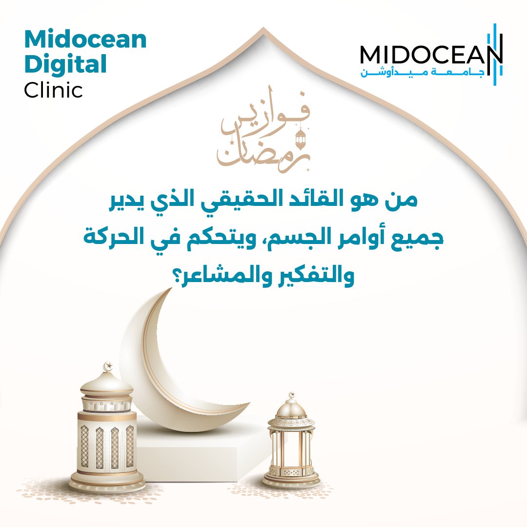 Midocean Digital Clinic tweet media