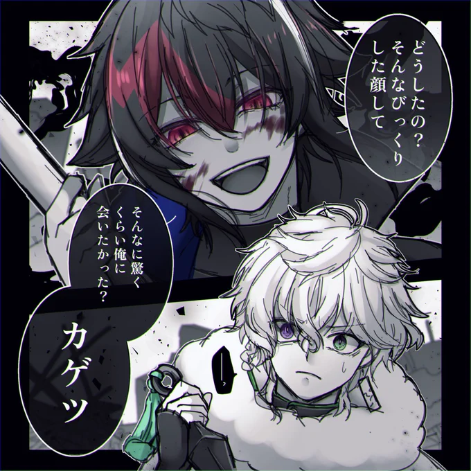 #見つけてくれてありがとう祭開幕
素敵なタグに便乗……!見つけていただき、さらにはいつも見ていただき本当にありがとうございます😌✨
落書きマンですが何卒これからもよろしくお願いいたします! 