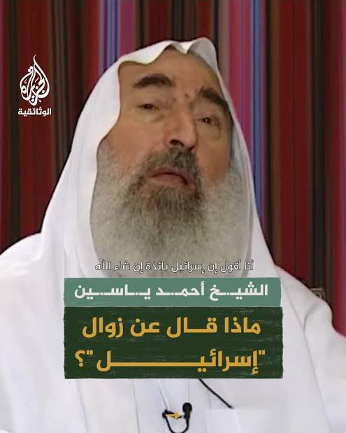 {أَلَا إِنَّ نَصْرَ اللَّهِ قَرِيبٌ} tweet media