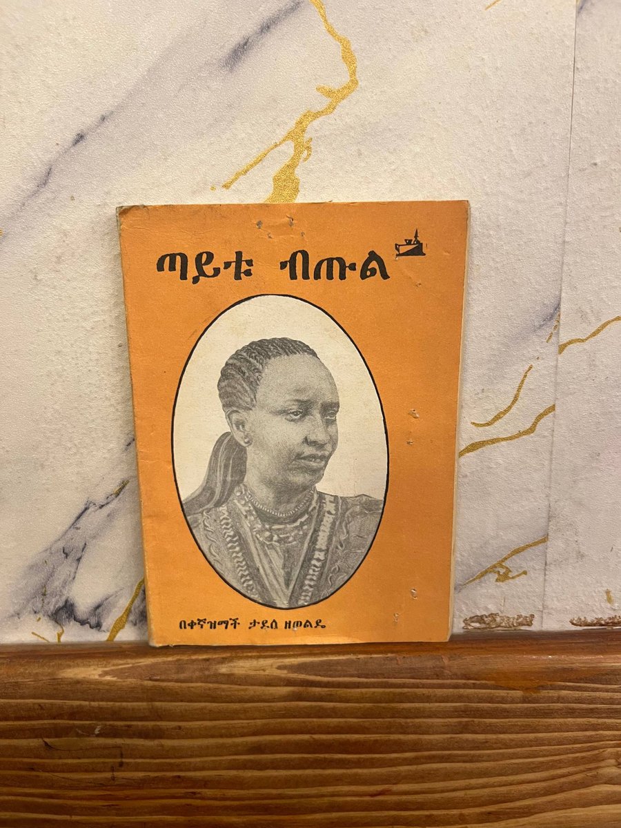 Zeraf Book Store tweet media