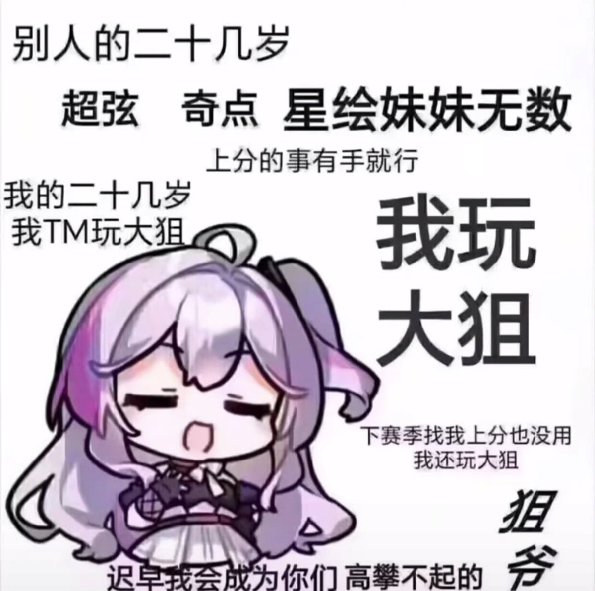 司霆惊蛰 tweet media