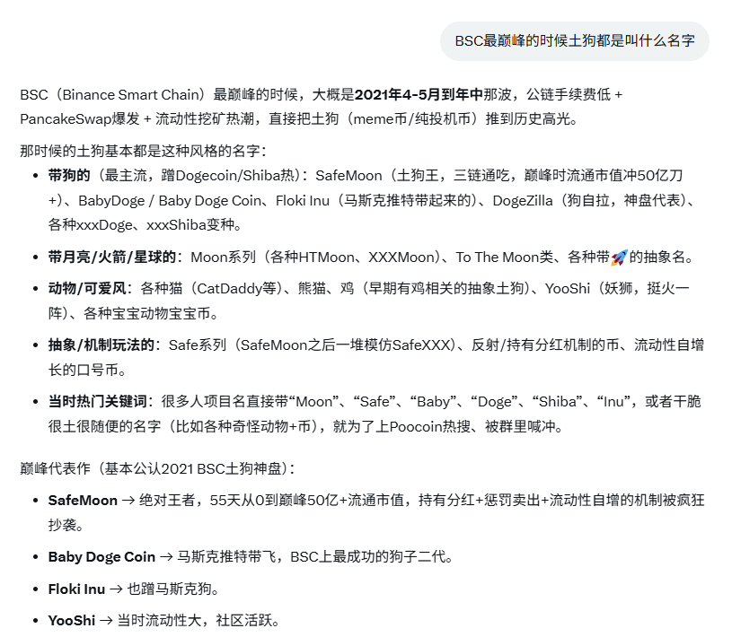 降雨幾率 tweet media