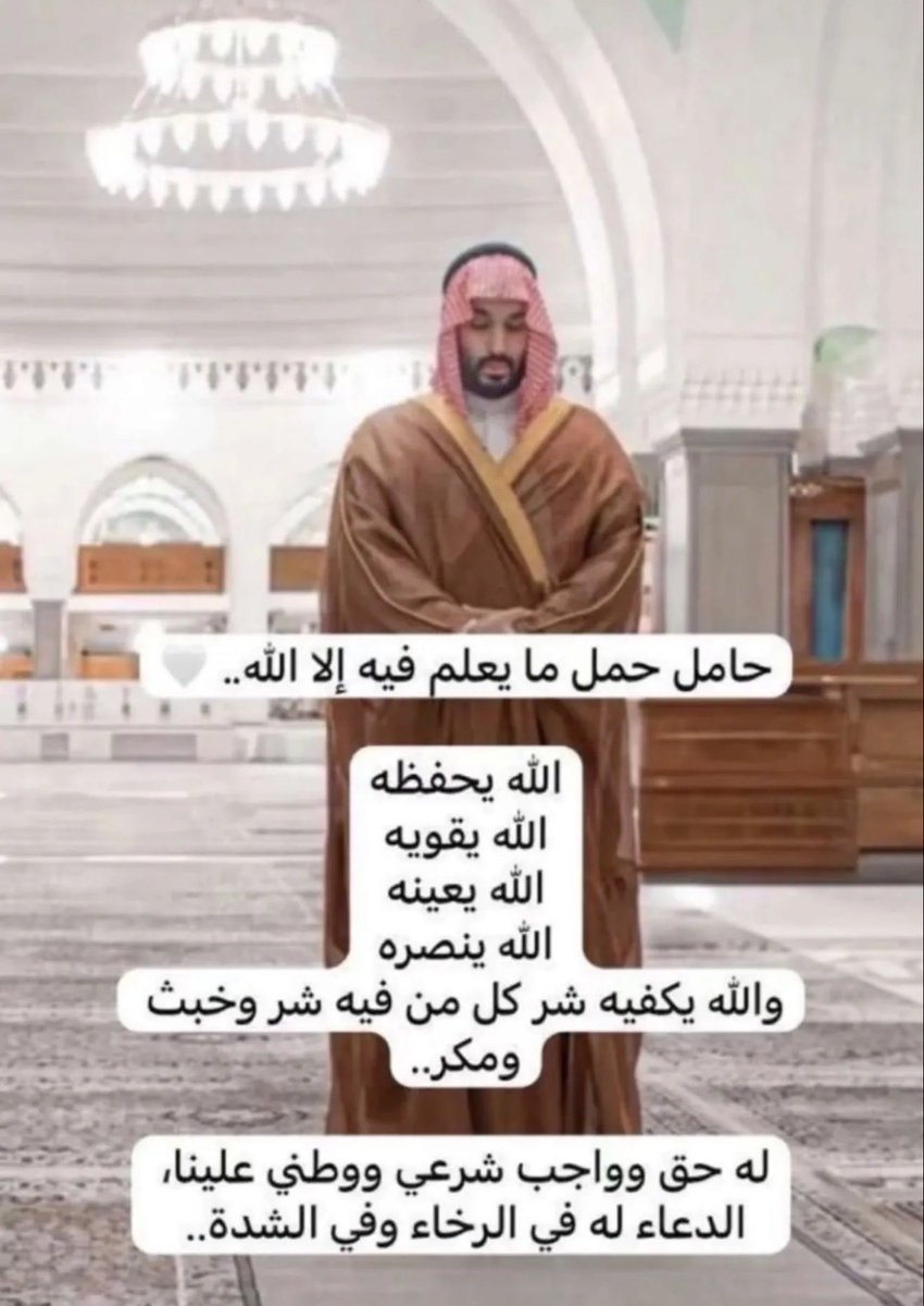 ناصر بن ثنيان tweet media