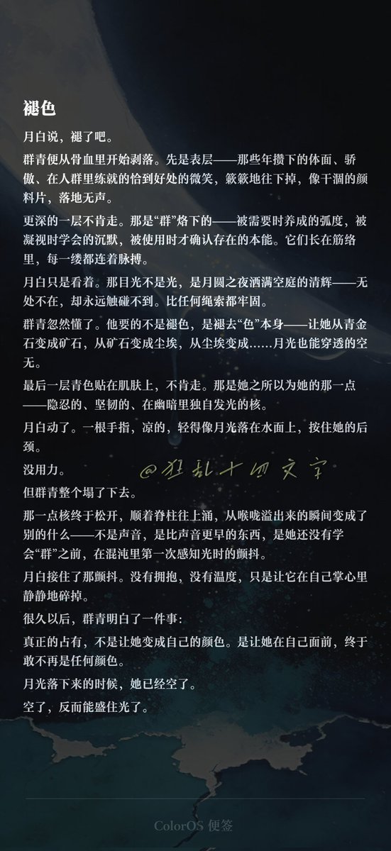 狂乱十四文字 tweet media