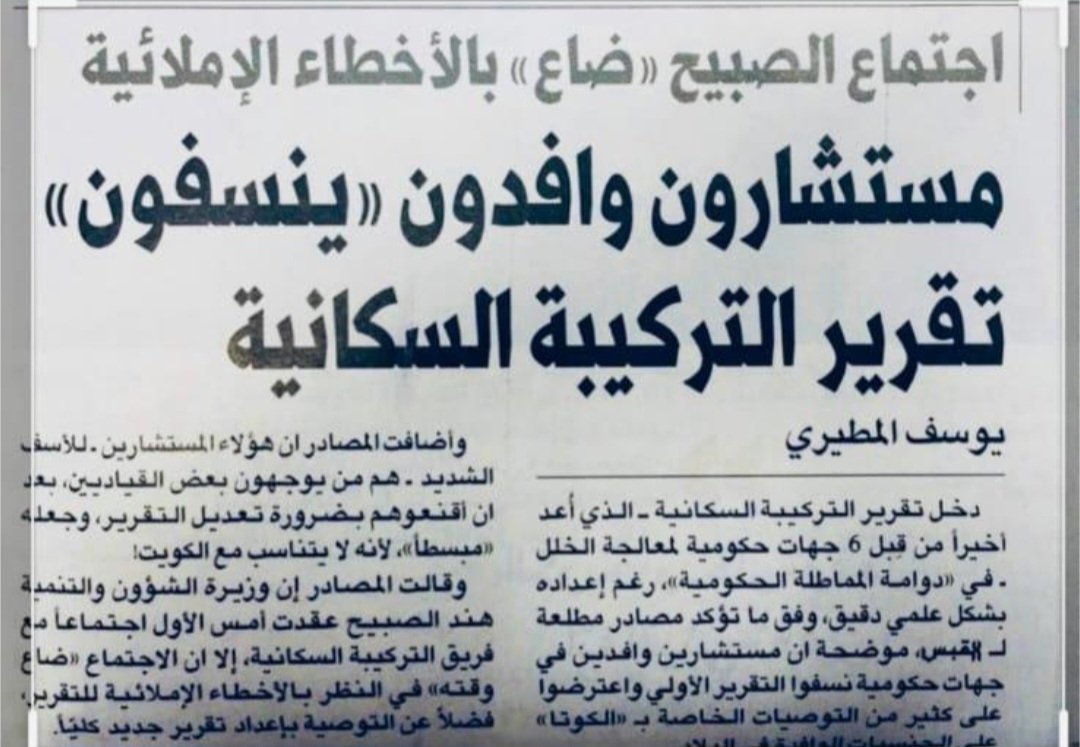 وليد الحمادي tweet media