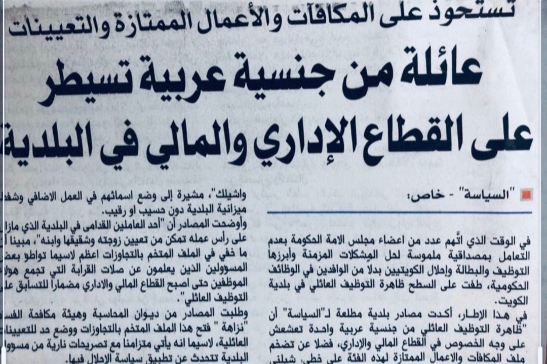 وليد الحمادي tweet media