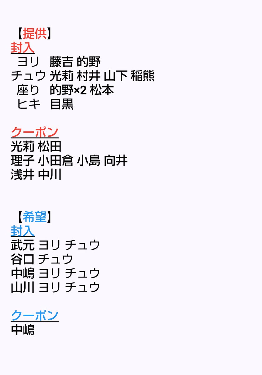 🌈わと🍀 tweet media