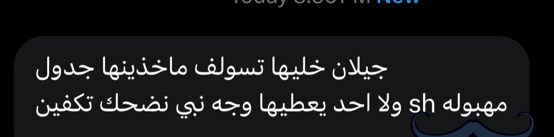 egff's tweet photo. @ES__944 @Alqahtani__86 @Nonon_w2 شوفي وش يقولون عنك 😂😂😂
ارراقوزززززز ياعجوزه ياسودا😂😂😂😂😂 https://t.co/w65BMj30R1