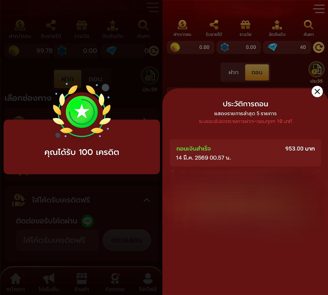 SLOT WORLD WILD🌐🌳 tweet media