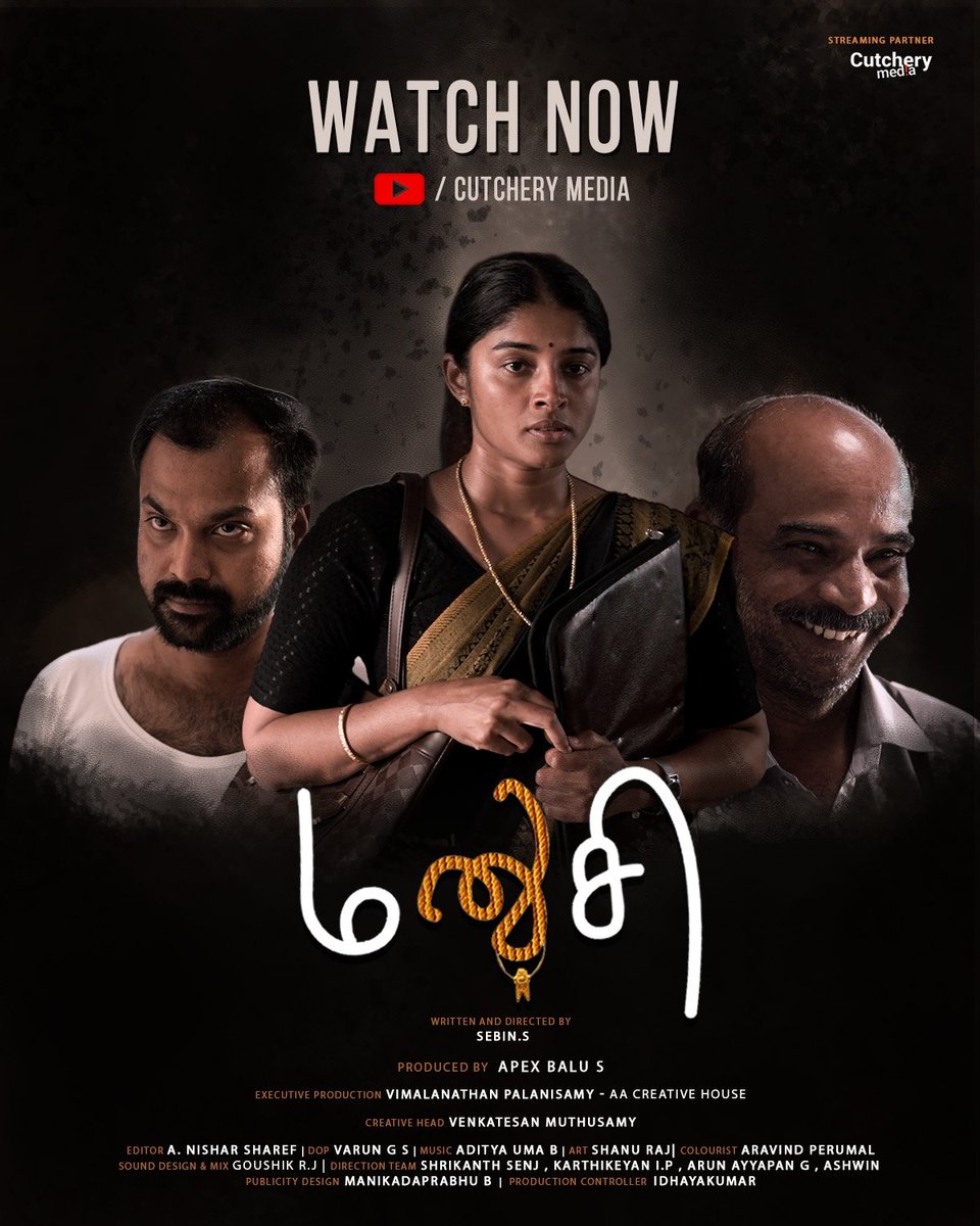 SPS 🎬 tweet media