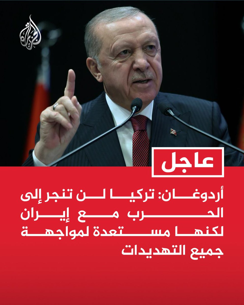 قناة الجزيرة tweet media