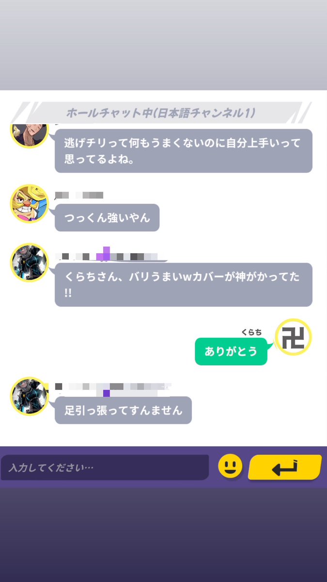 くらち tweet media