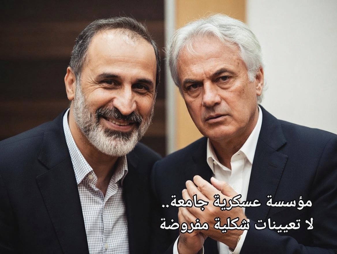 جوكر الثورة tweet media