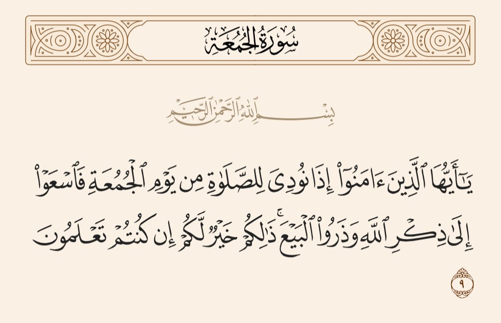 Salah-Eddine Er-refiq tweet media