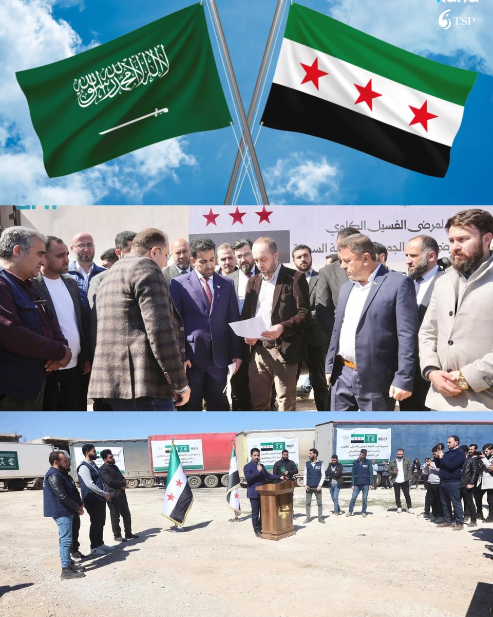 دعم سعودي كبير للقطاع الصحي في سوريا عبر مركز الملك سلمان