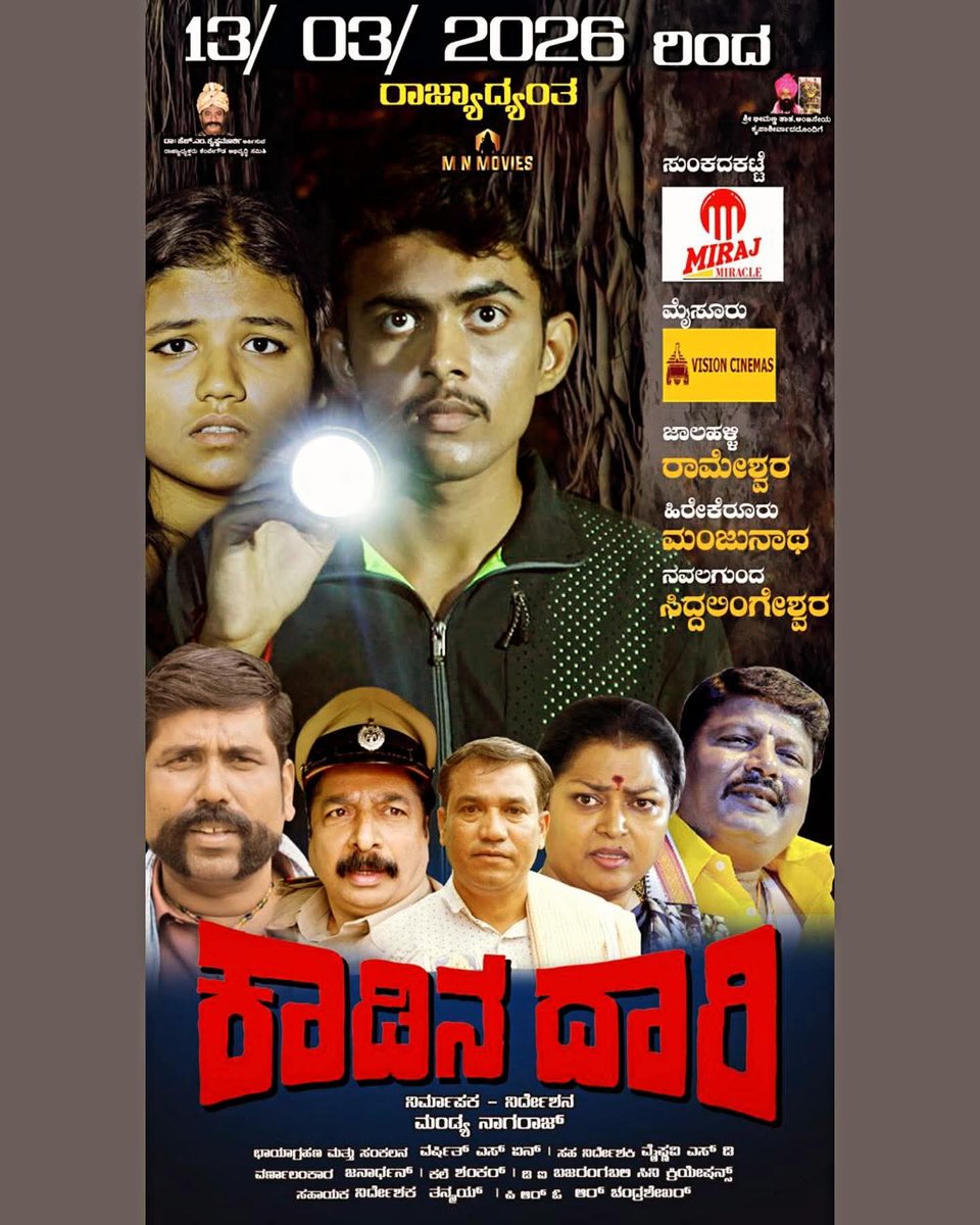 Raghavendra Adiga tweet media