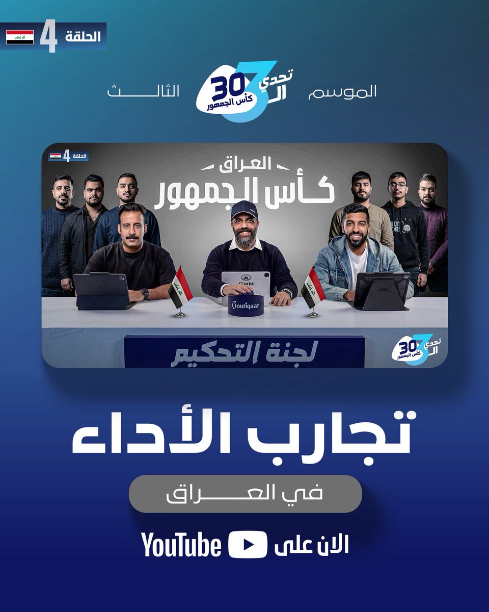 مساعد الفوزان tweet media