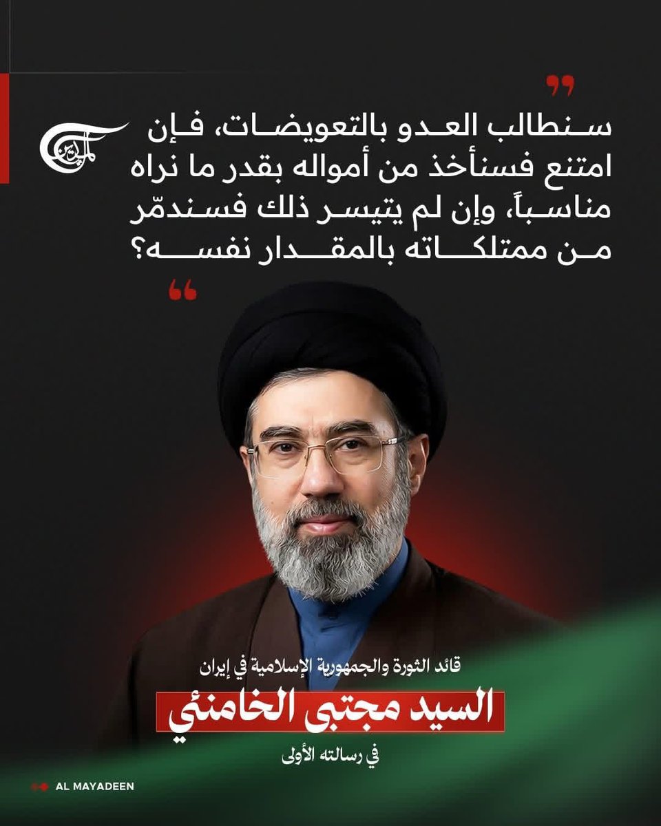 jamal cheaib | جمال شعيب tweet media