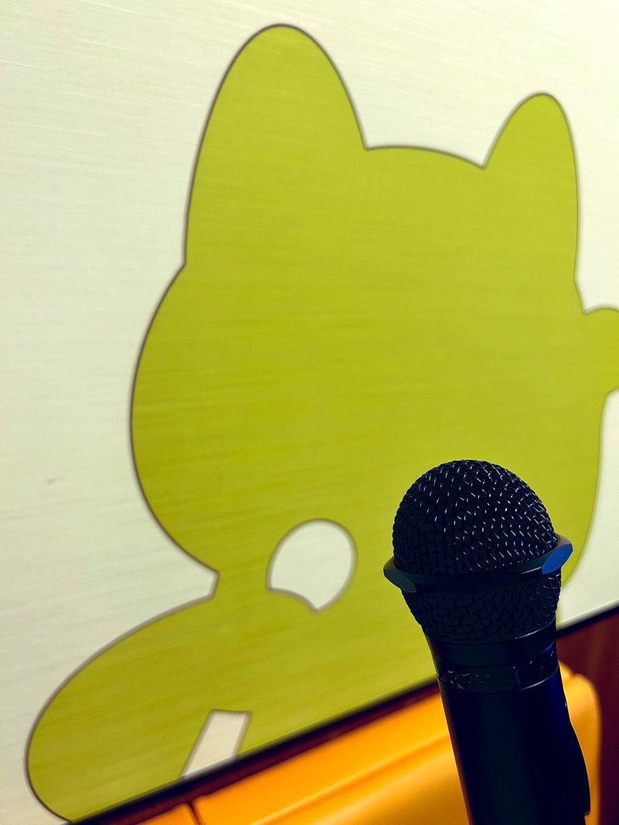 おはようございます☀まねきねこの朝うたで1人練習🎤🎶
最近、今まであまり聴いてこなかった曲をYouTubeのショート動画で耳にすることが増えました🎧メロディーや歌詞がいいなぁって曲に出会うと自分で歌ってみたくなります🥹
いろんな曲に触れて経験値を増やしていけたらいいな🌱良い週末を✨