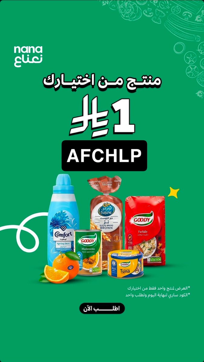 نــغــمّ 🩶 tweet media