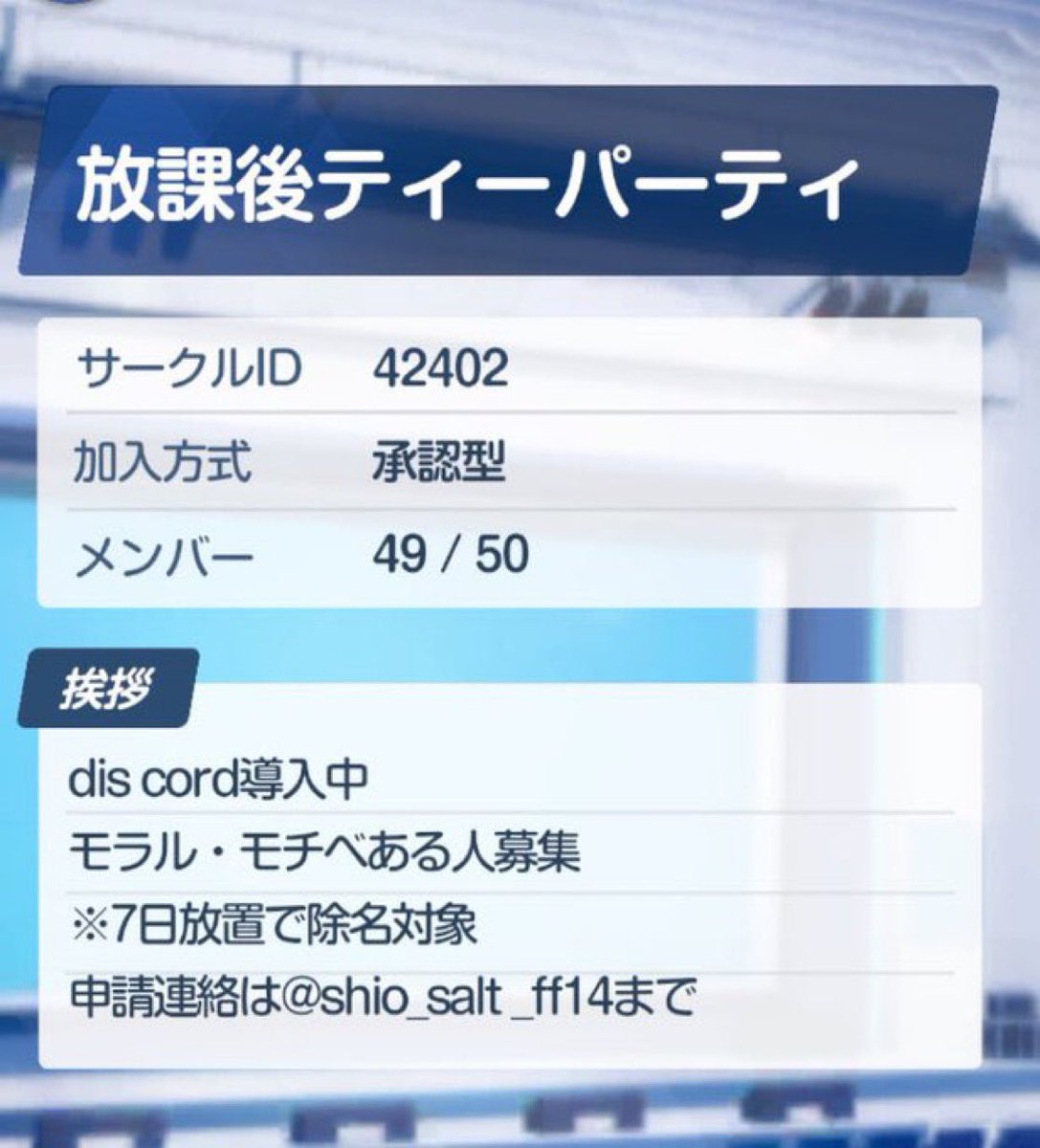 しおしお＠FF14ハデス鯖 tweet media