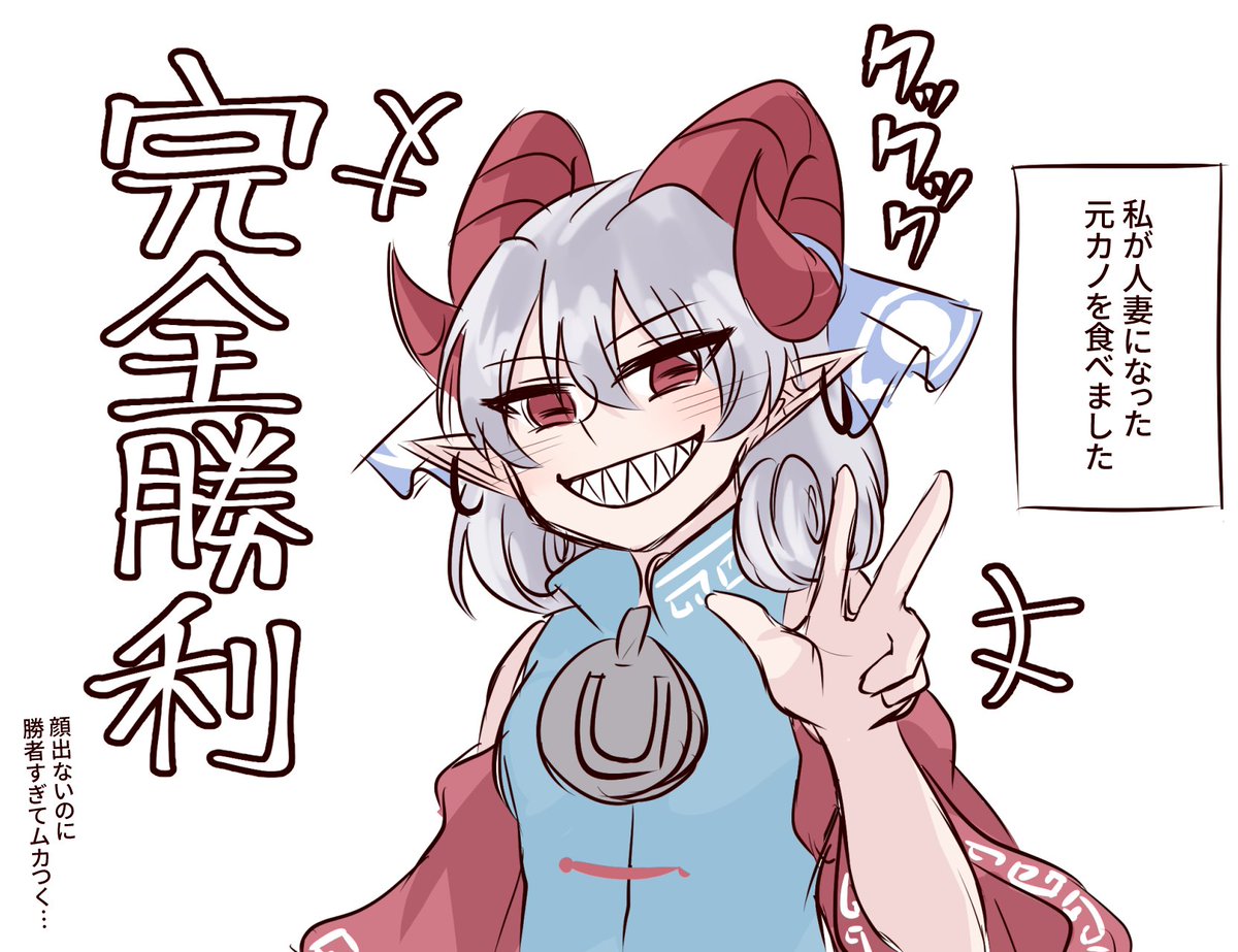 ツグミん🌻八雲幻想祭【雲8】 tweet media