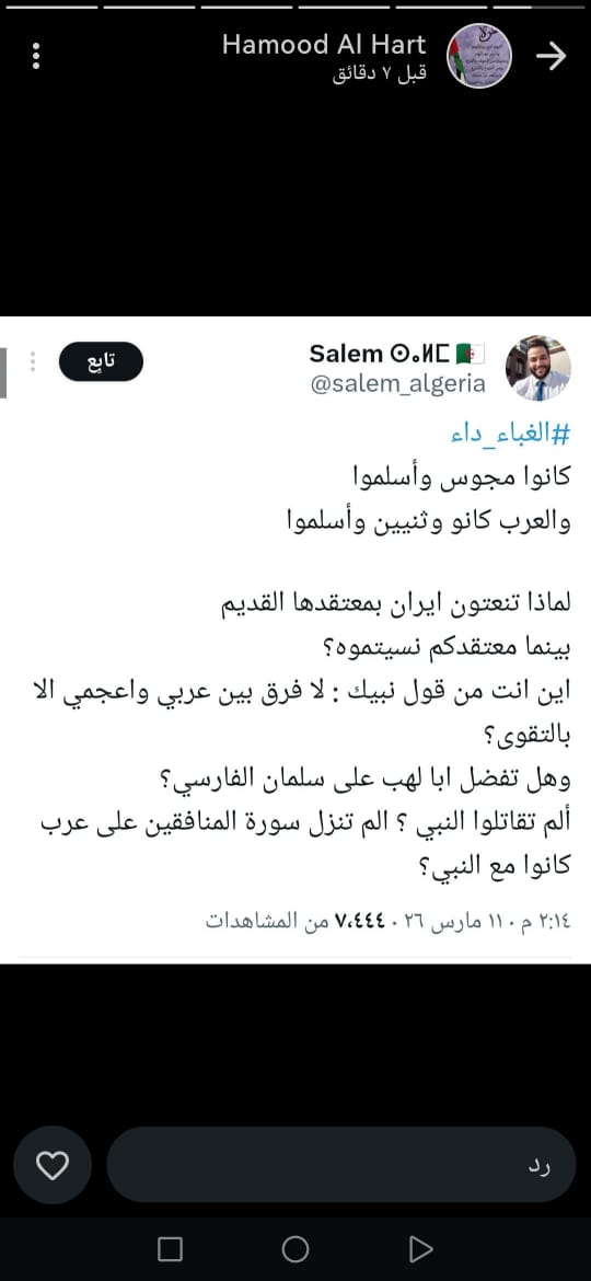 A z 🇴🇲 tweet media