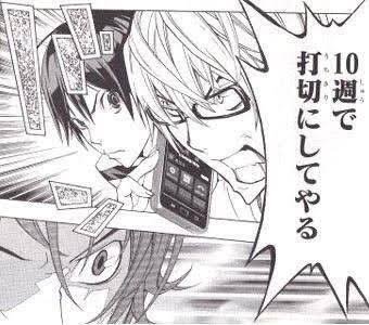 自分より歳下の漫画賞志望を見る度にこれ↓ 