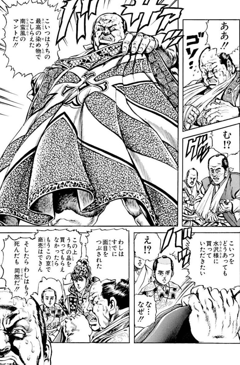 寄星蟲 tweet media